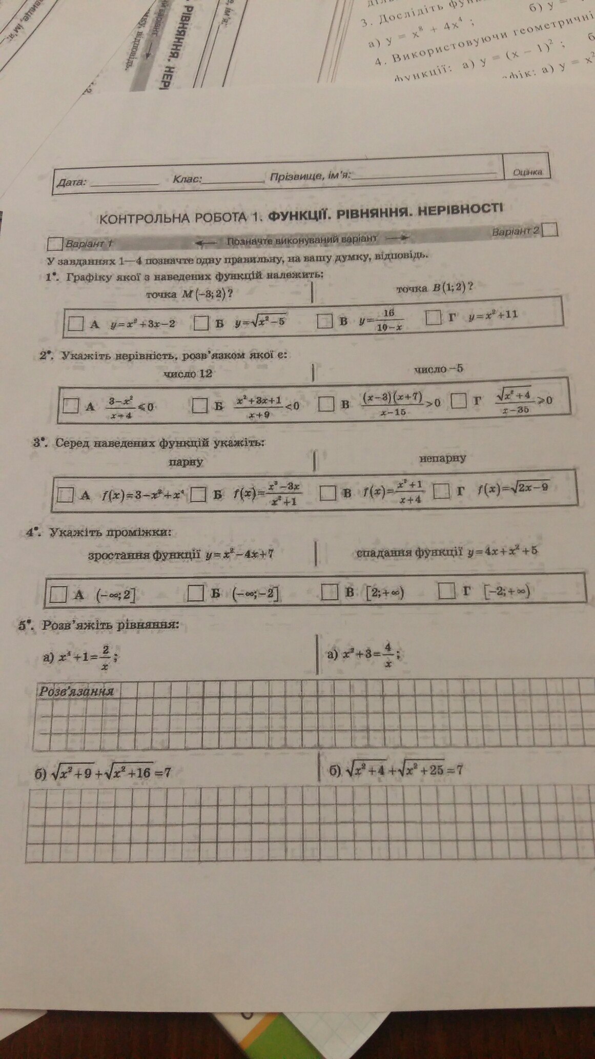 question img