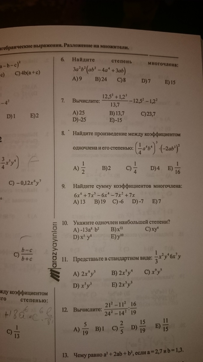 question img