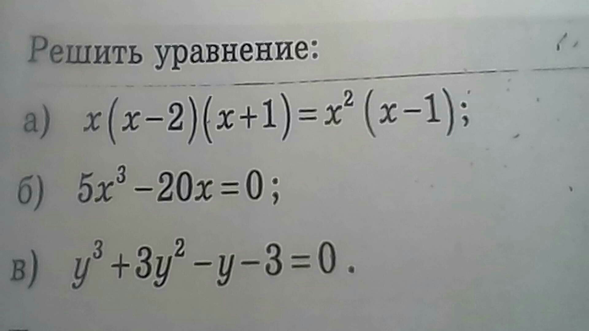 question img