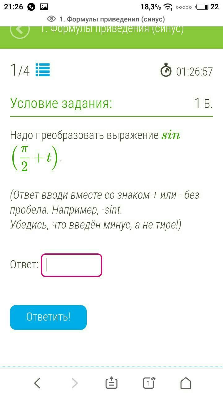 question img