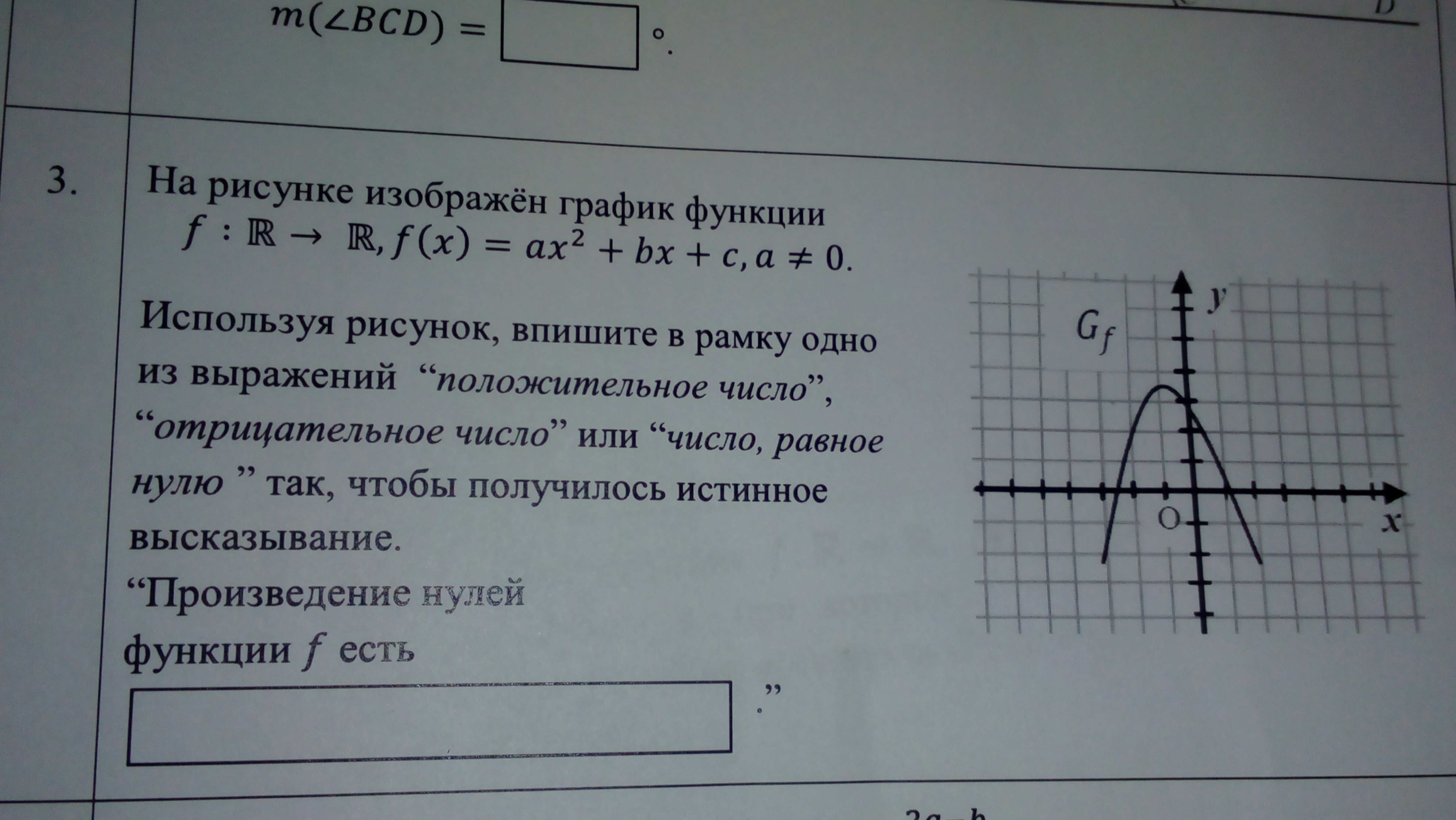 question img