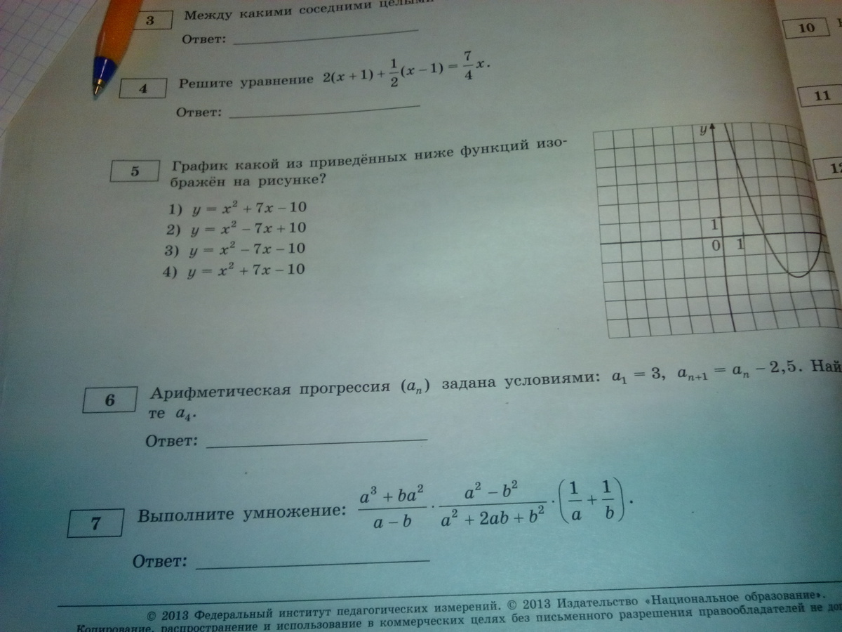 question img