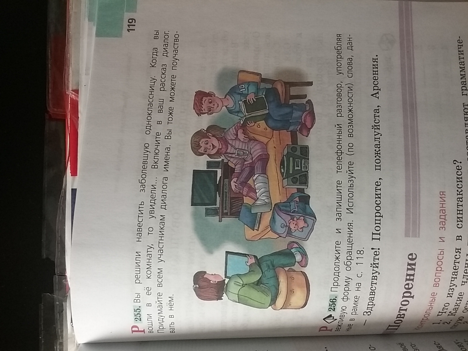 question img