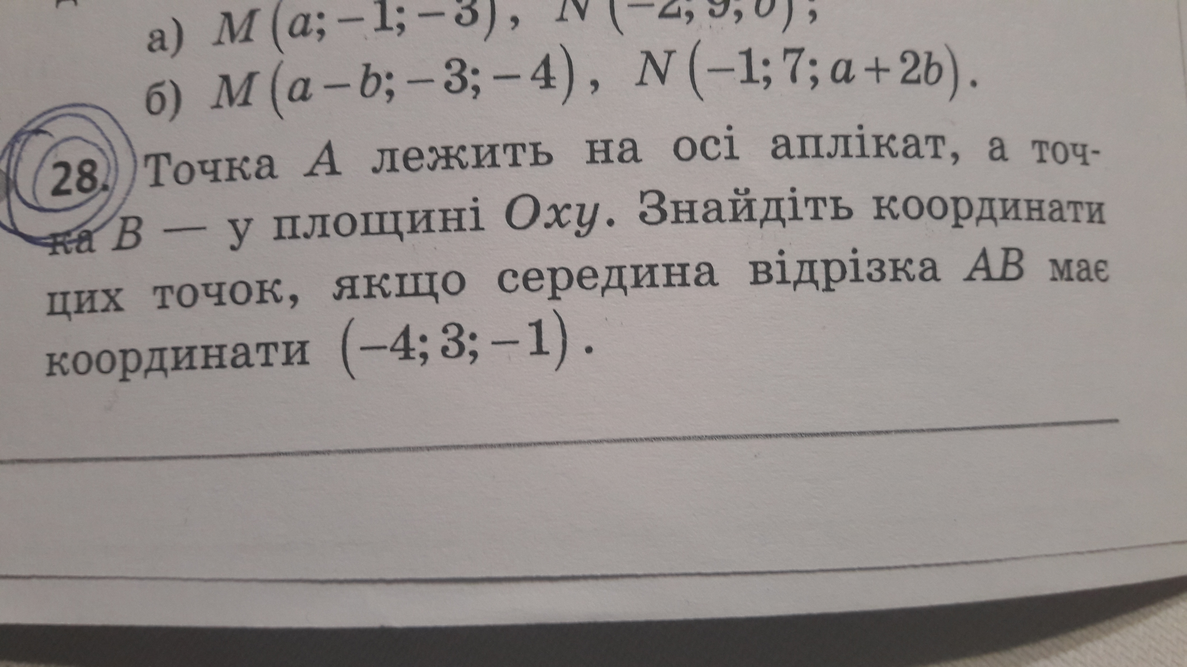 question img