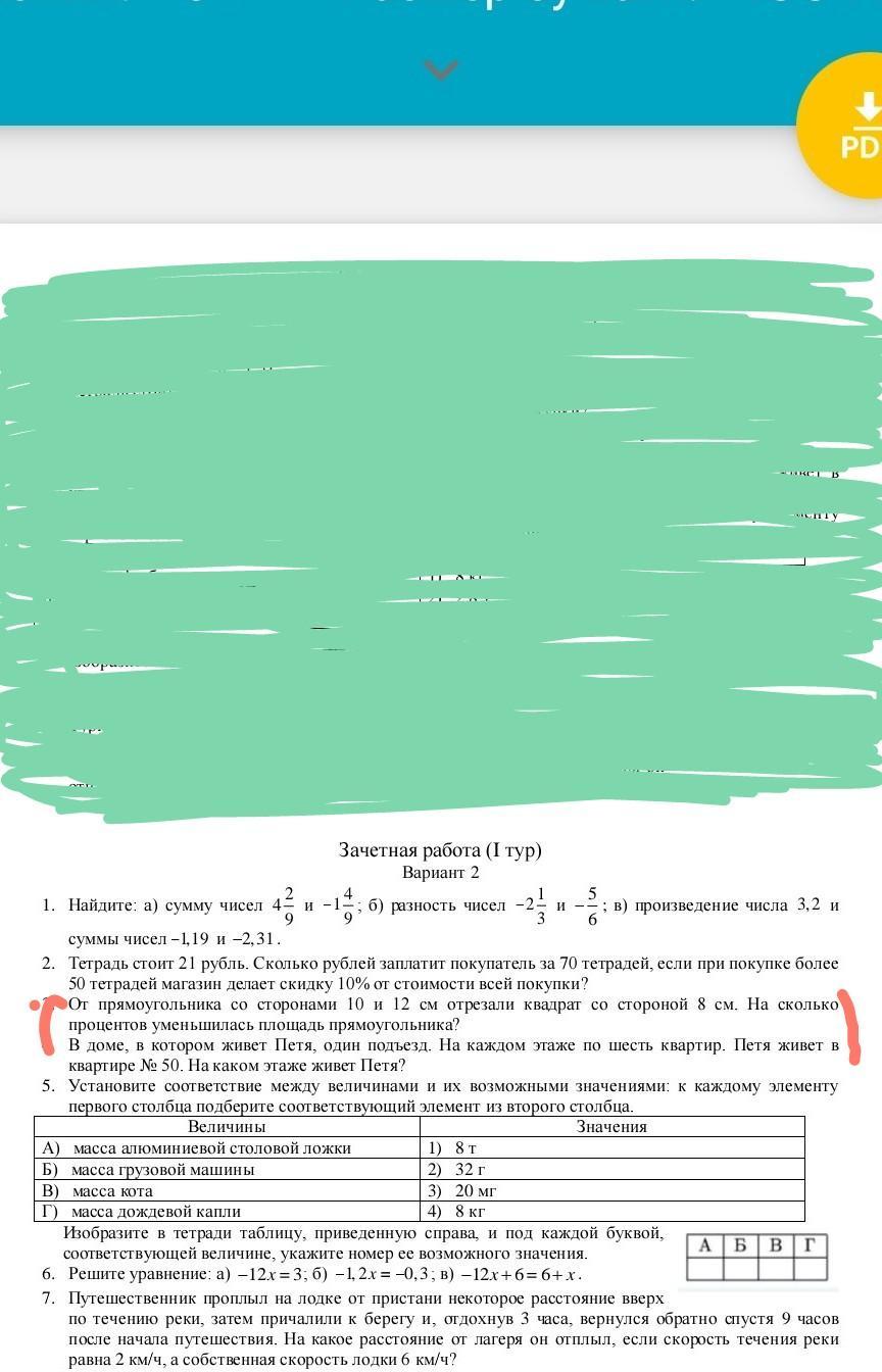 question img