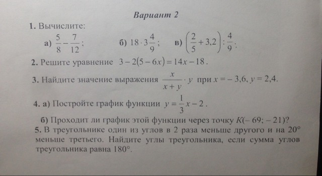 question img