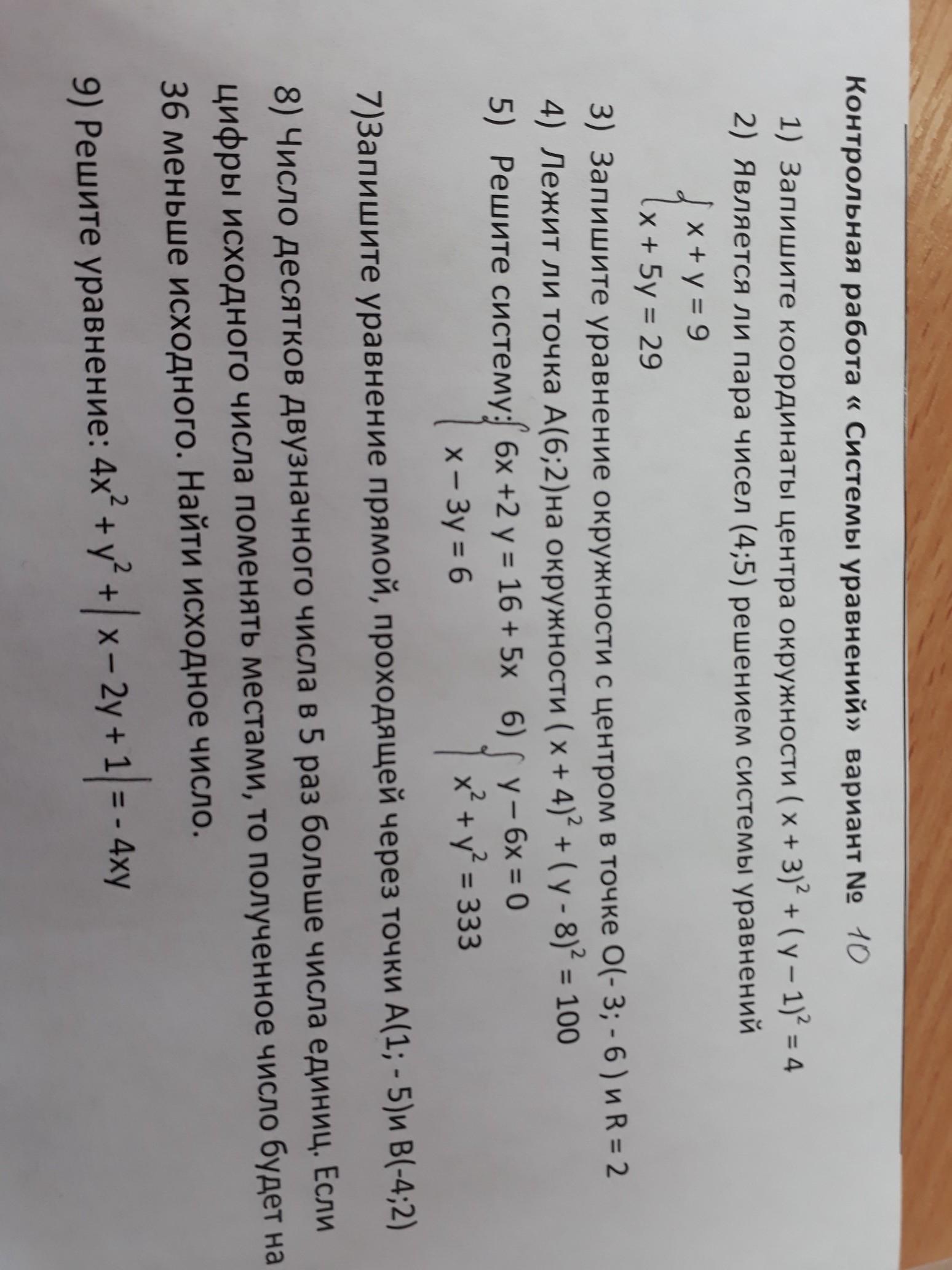 question img