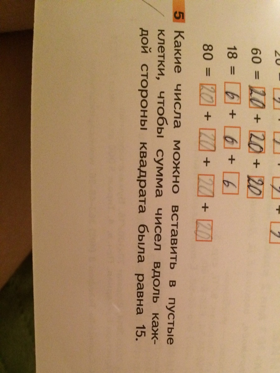 question img
