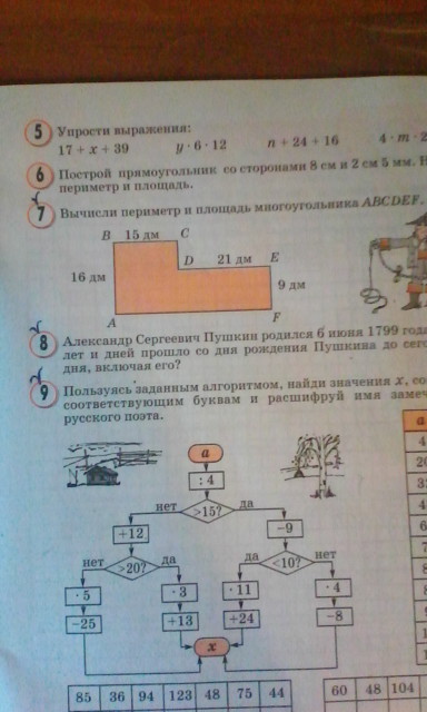 question img