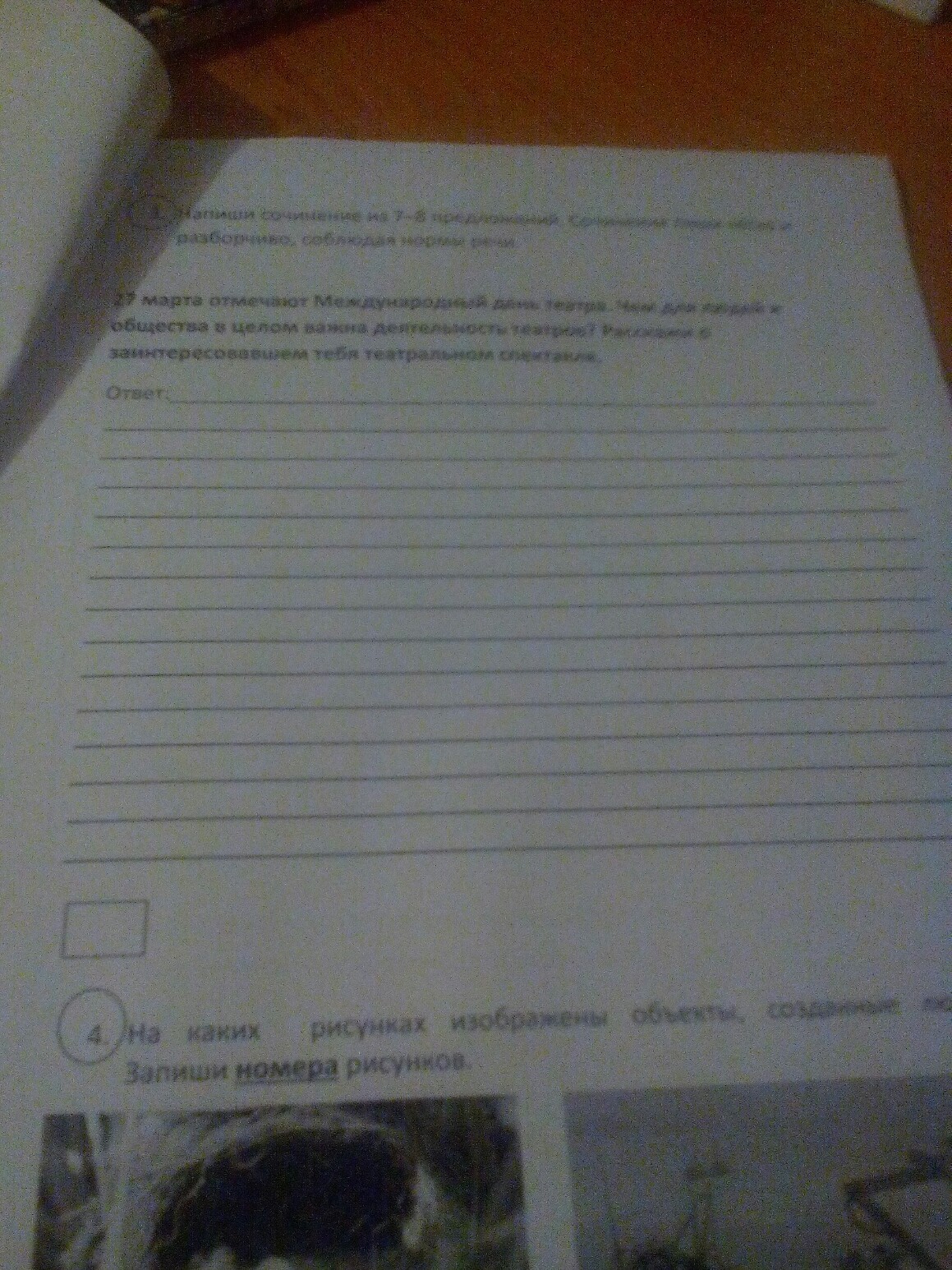 question img