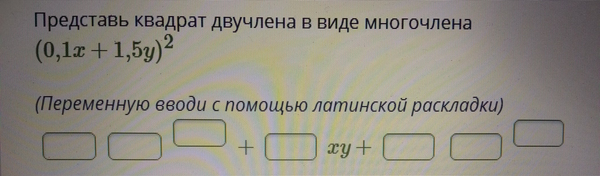 question img
