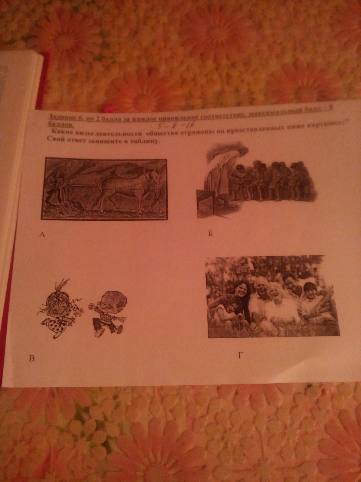 question img