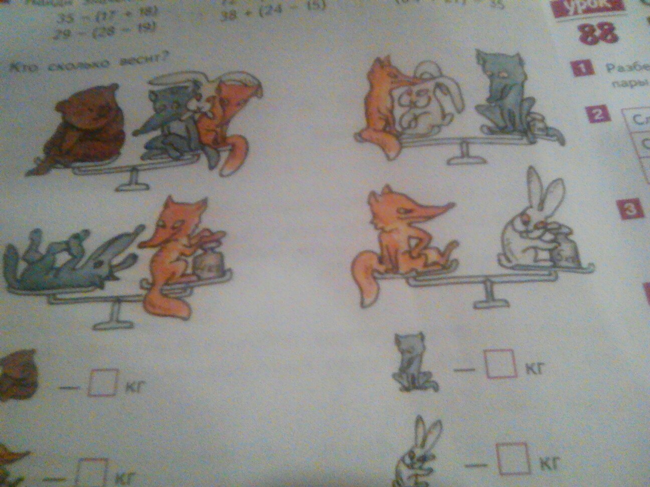 question img