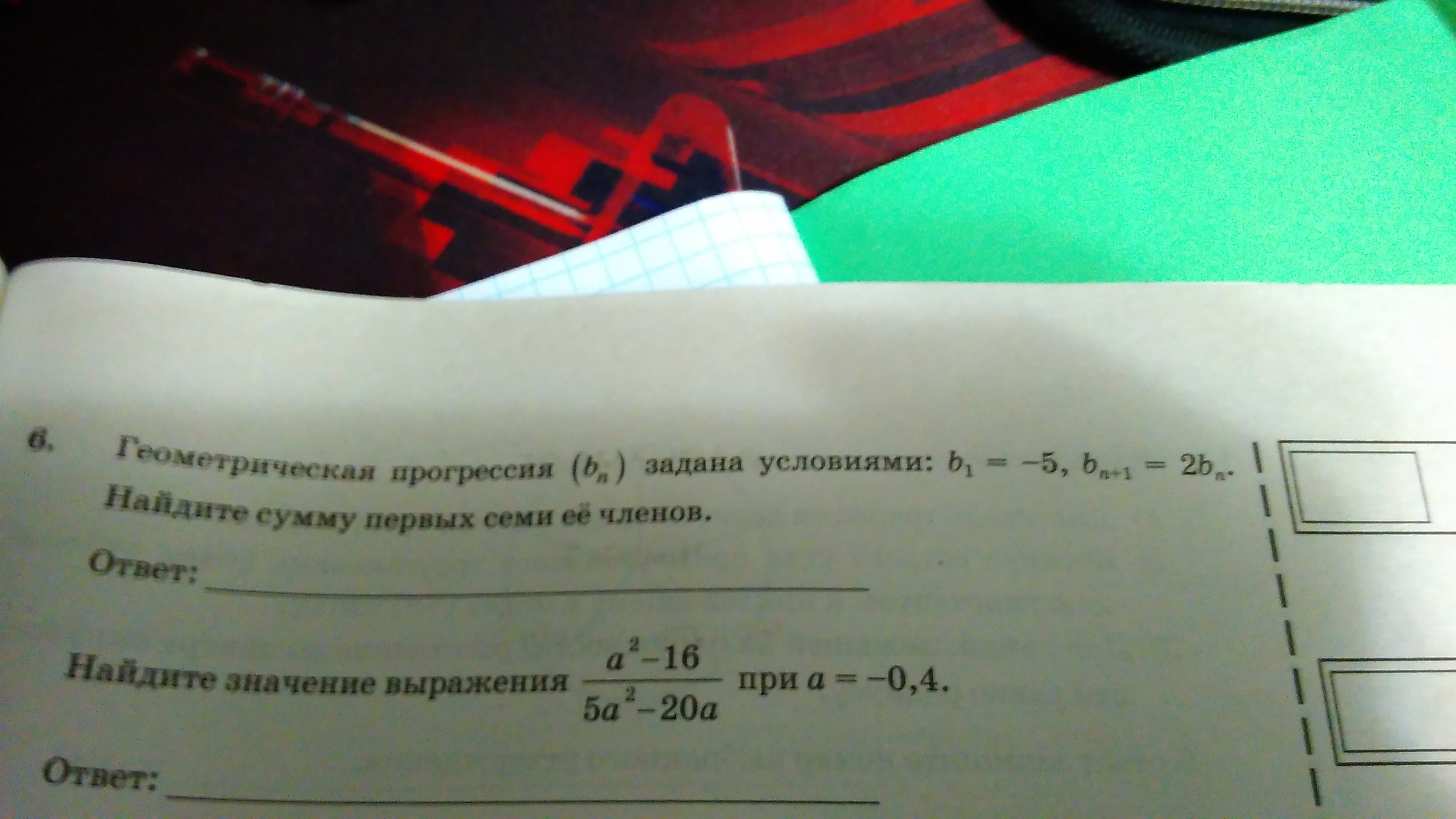question img