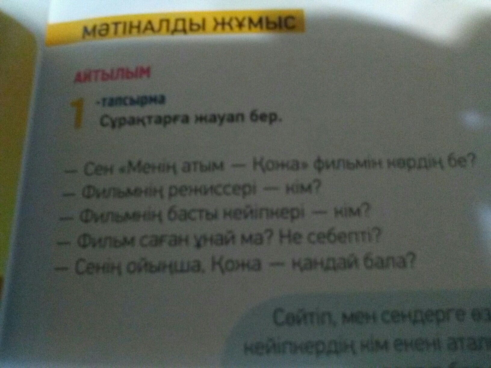question img