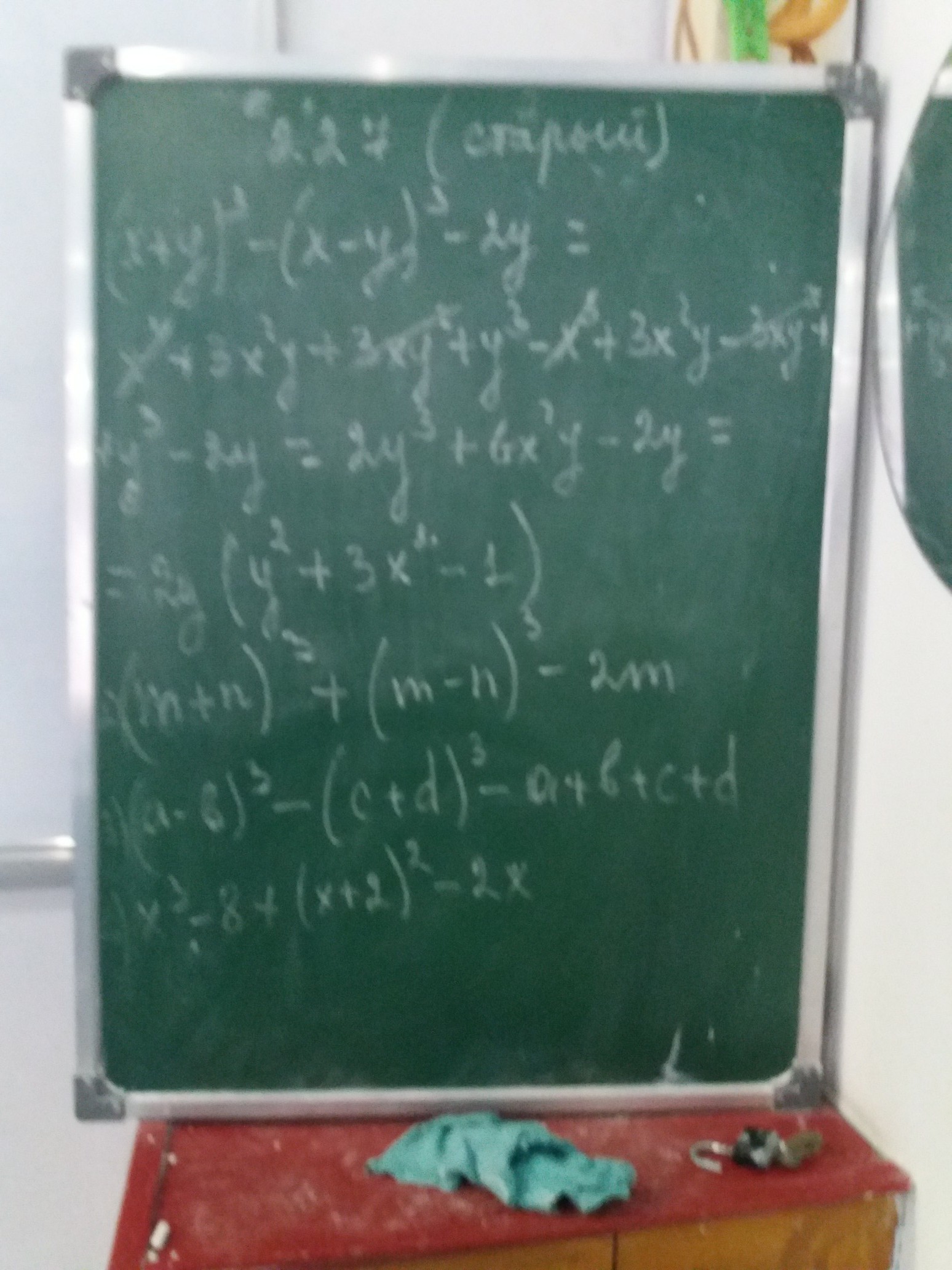 question img