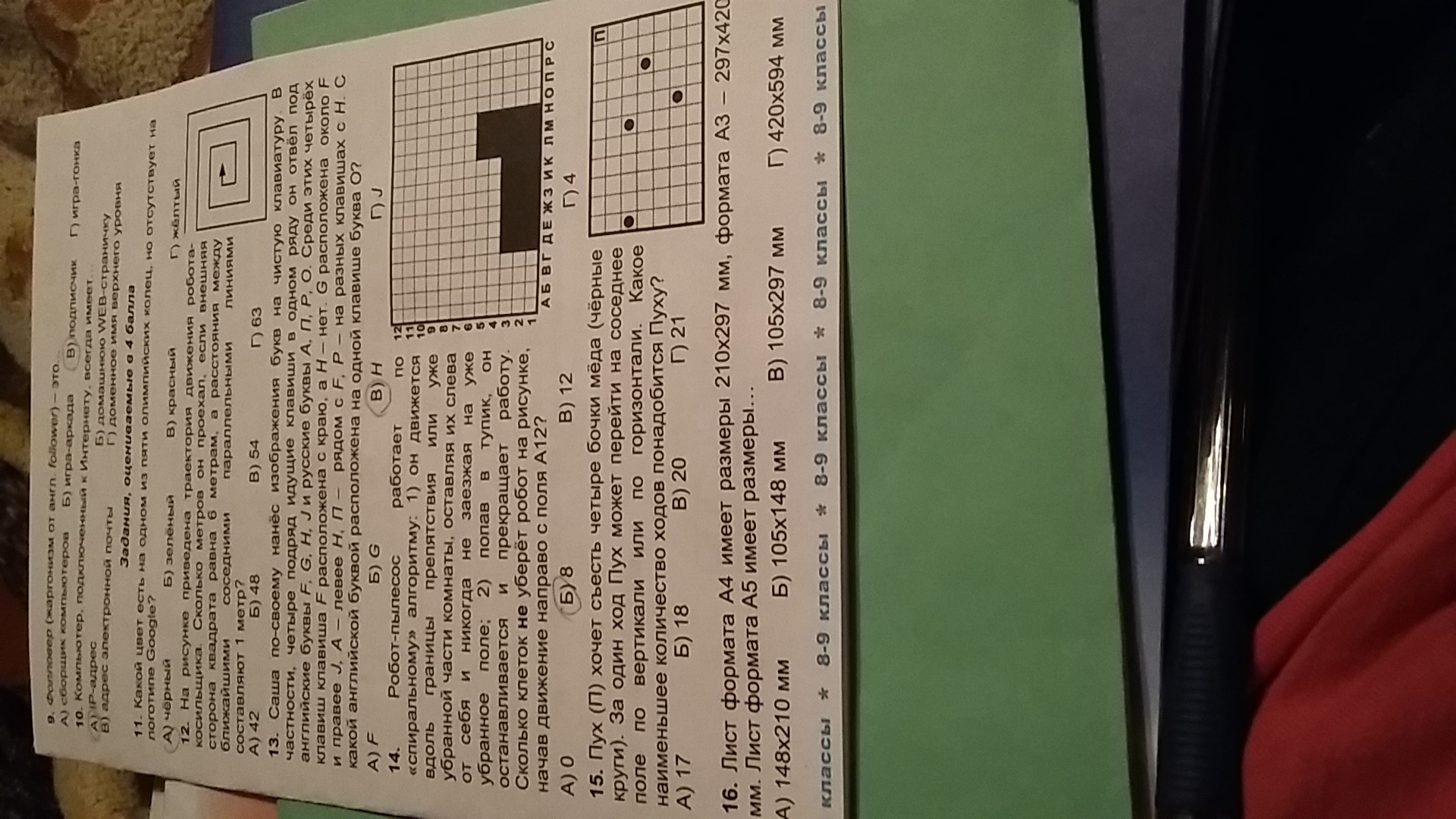 question img