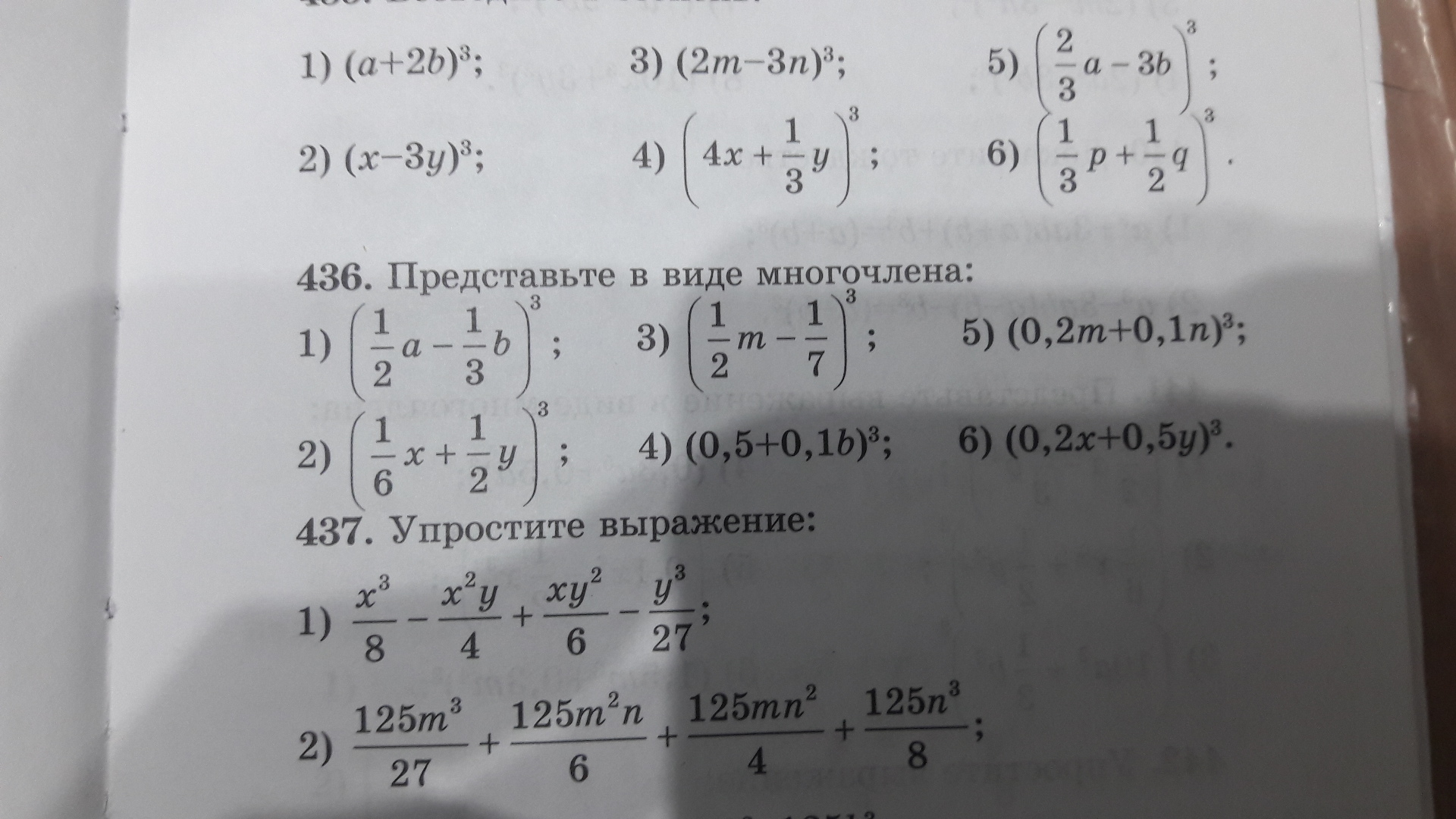 question img