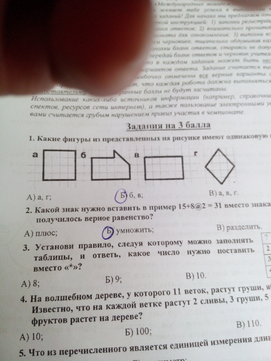 question img