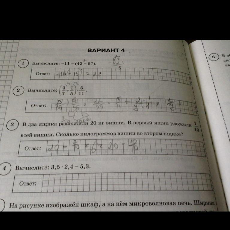 question img