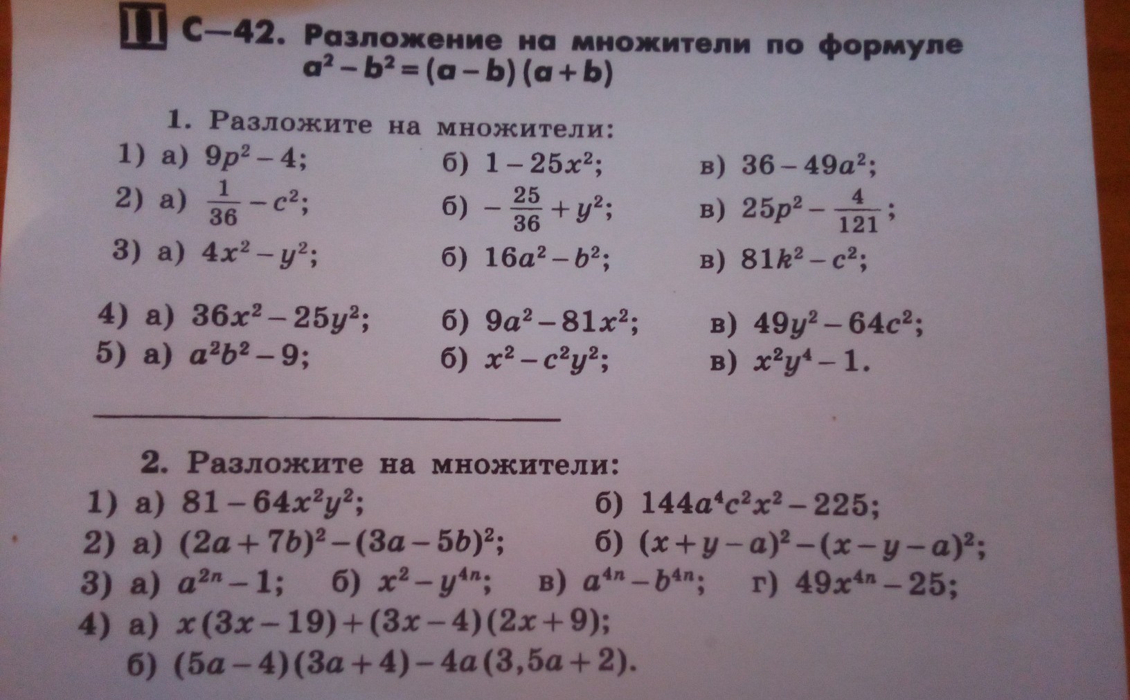 question img