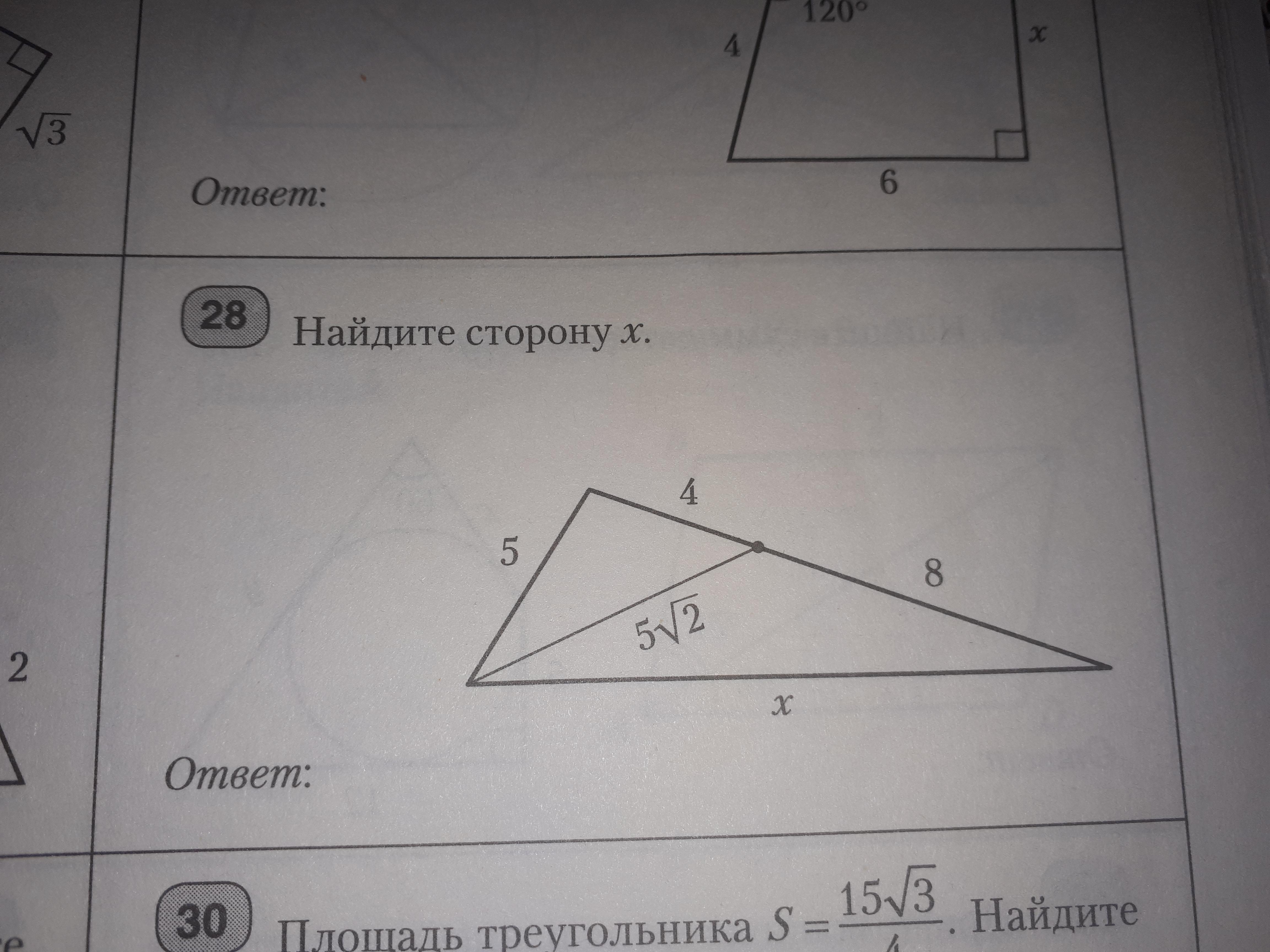 question img
