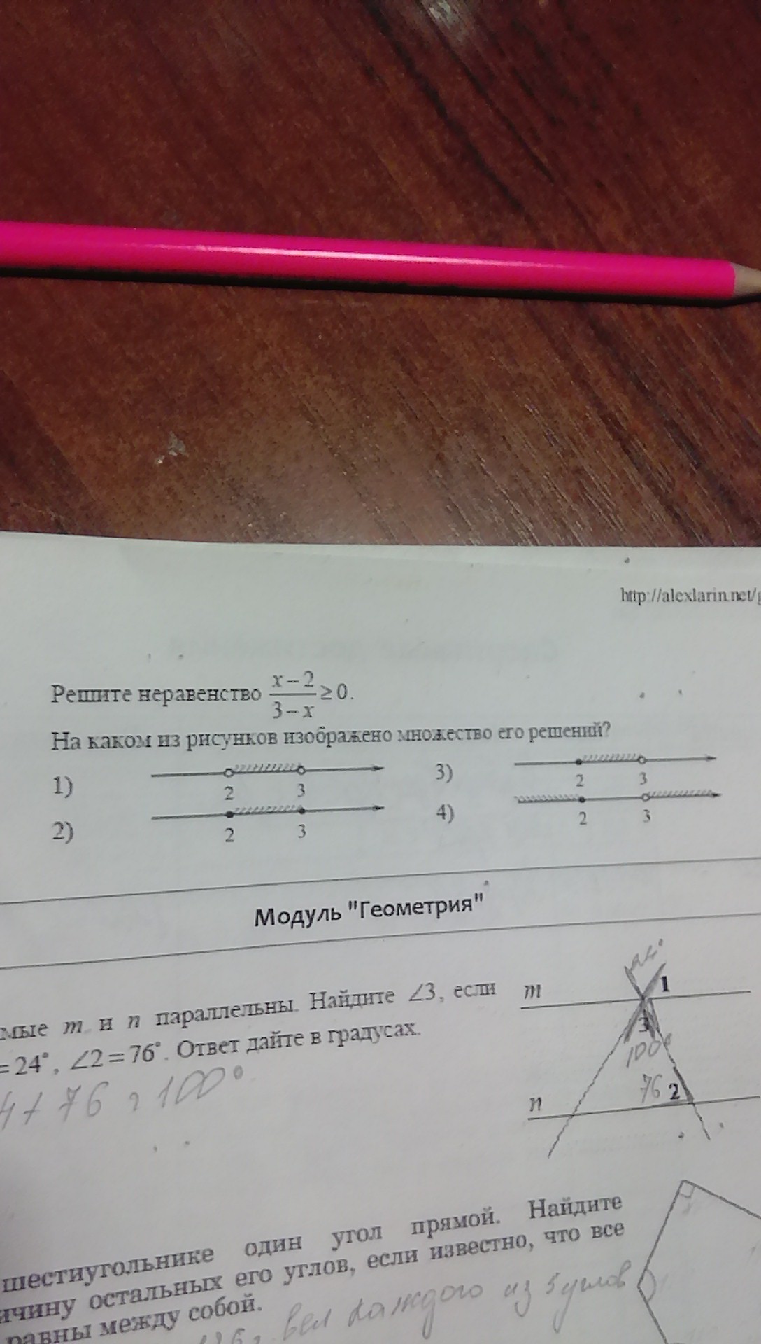 question img
