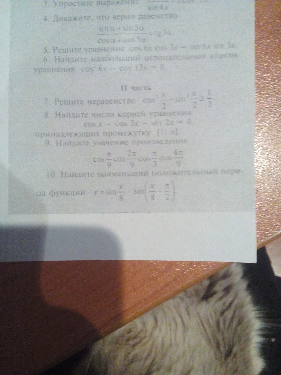 question img