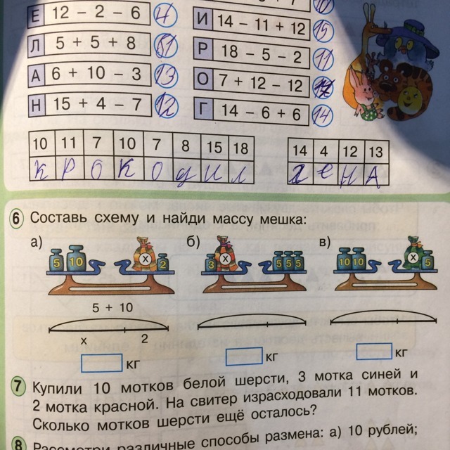 question img