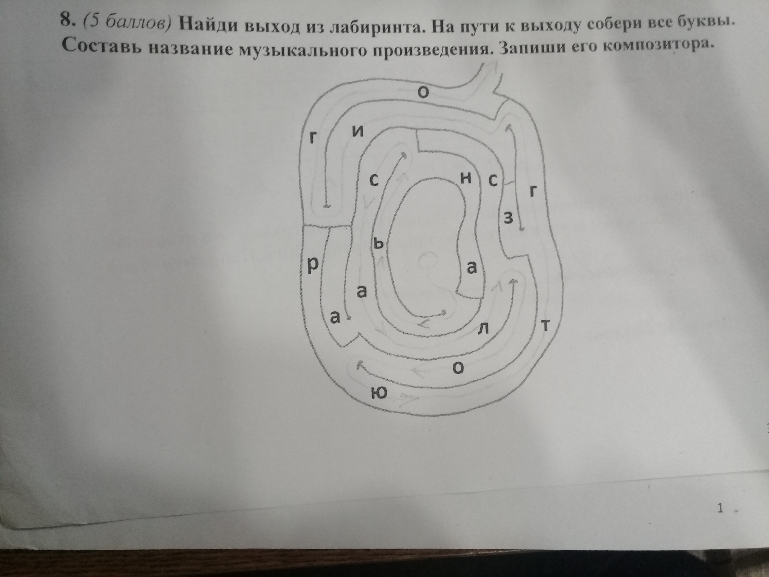 question img