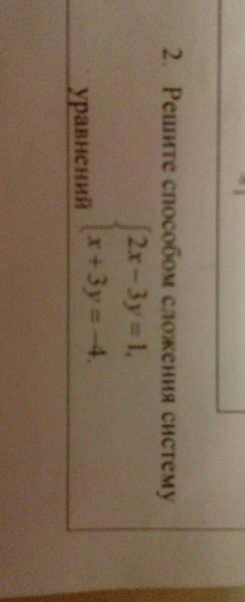 question img