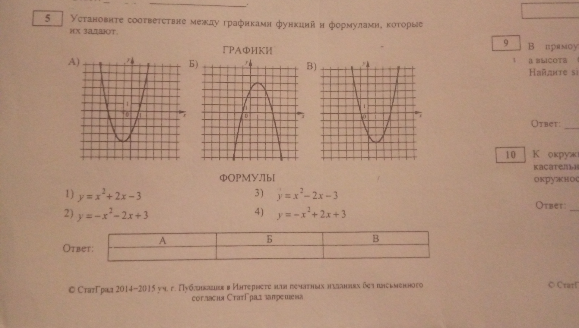 question img