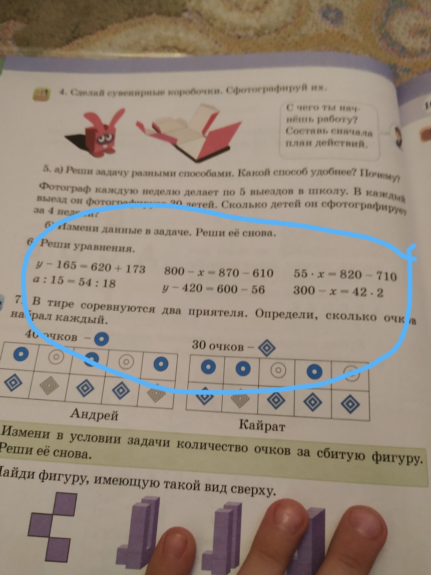 question img