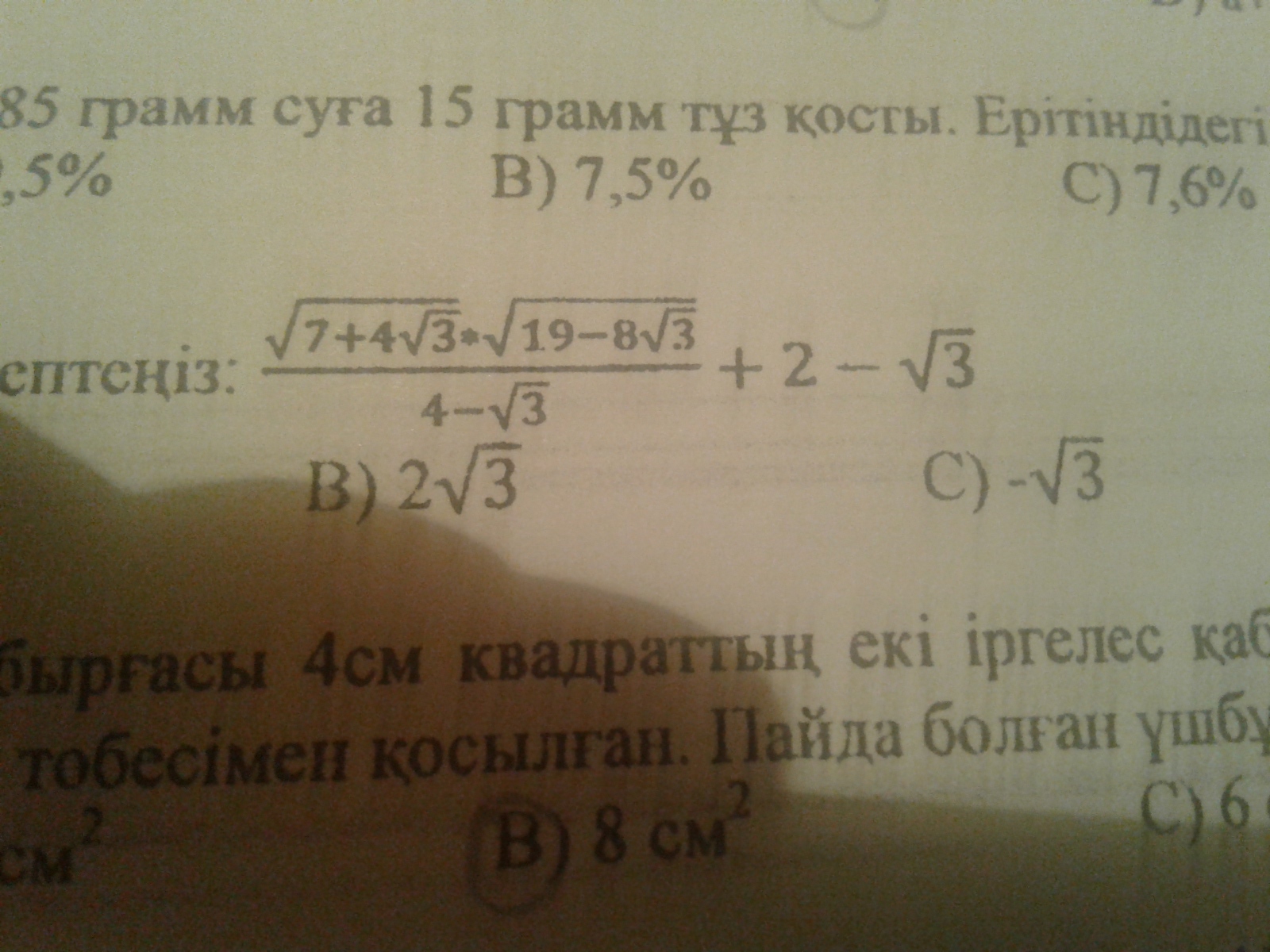 question img
