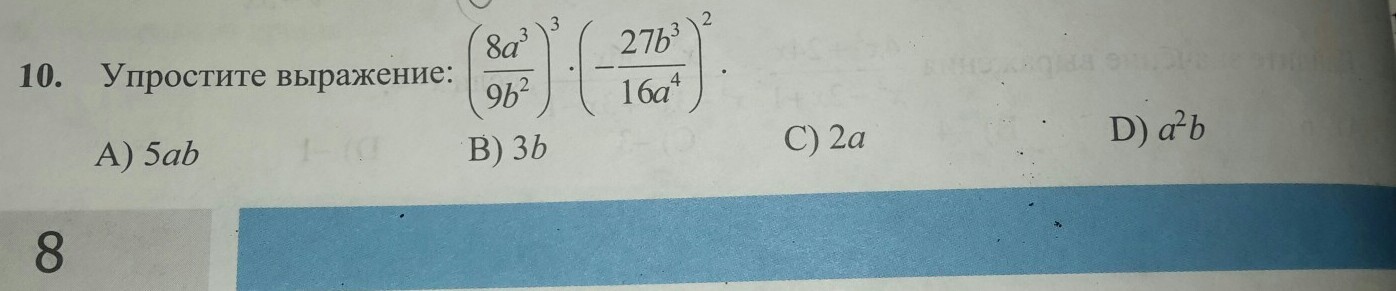 question img