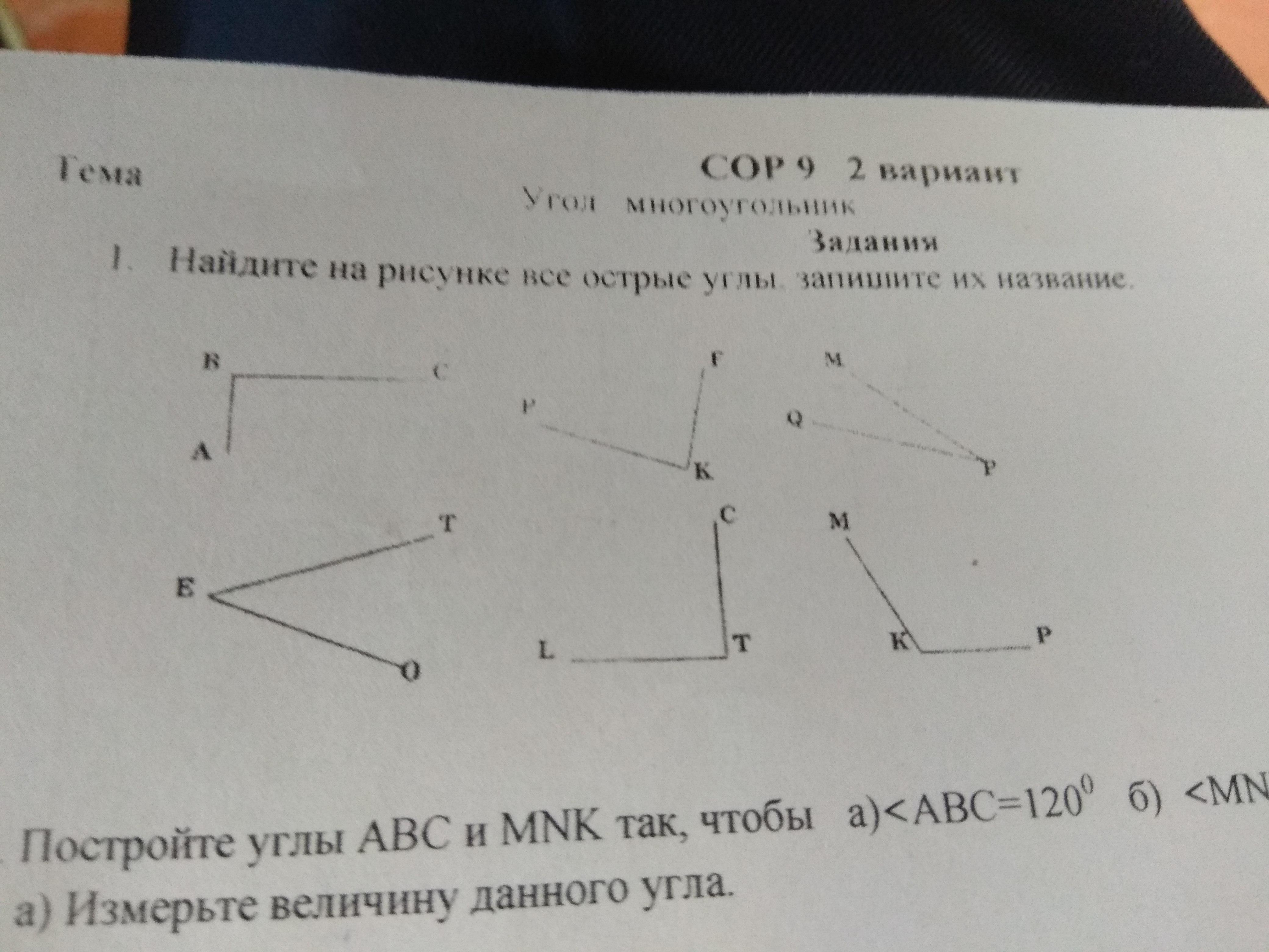 question img