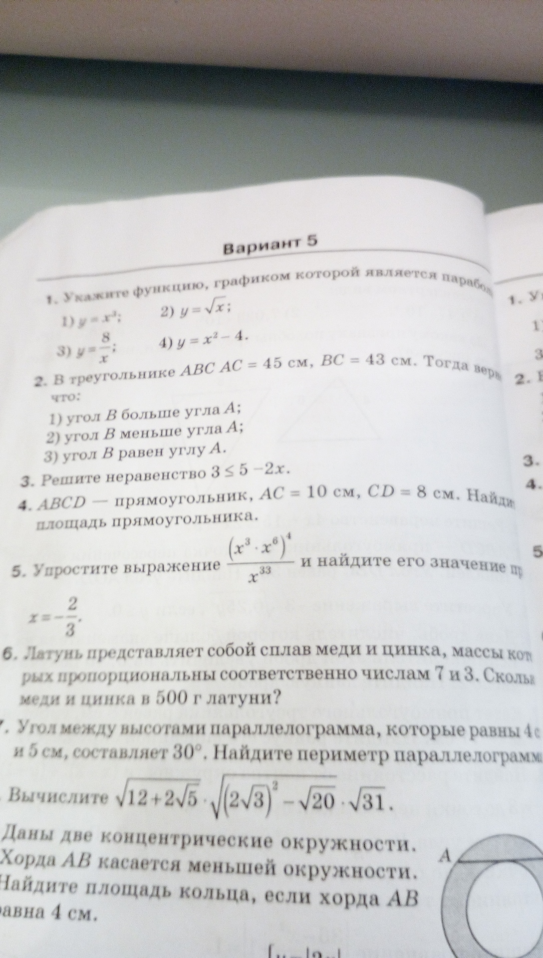question img
