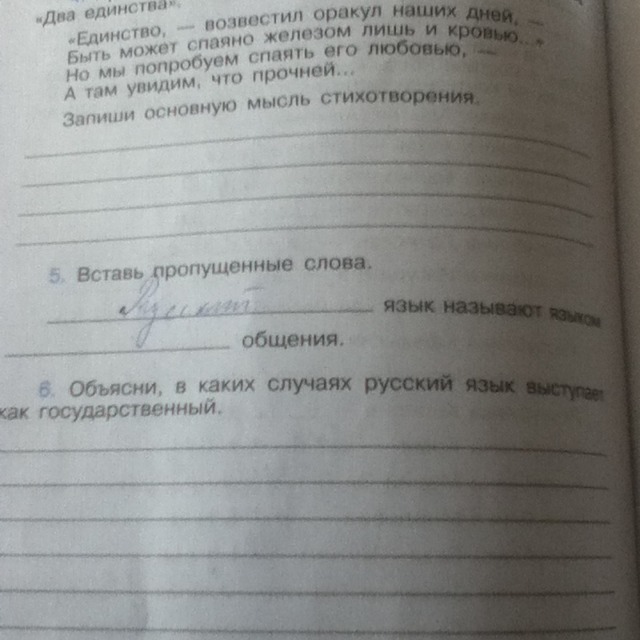 question img