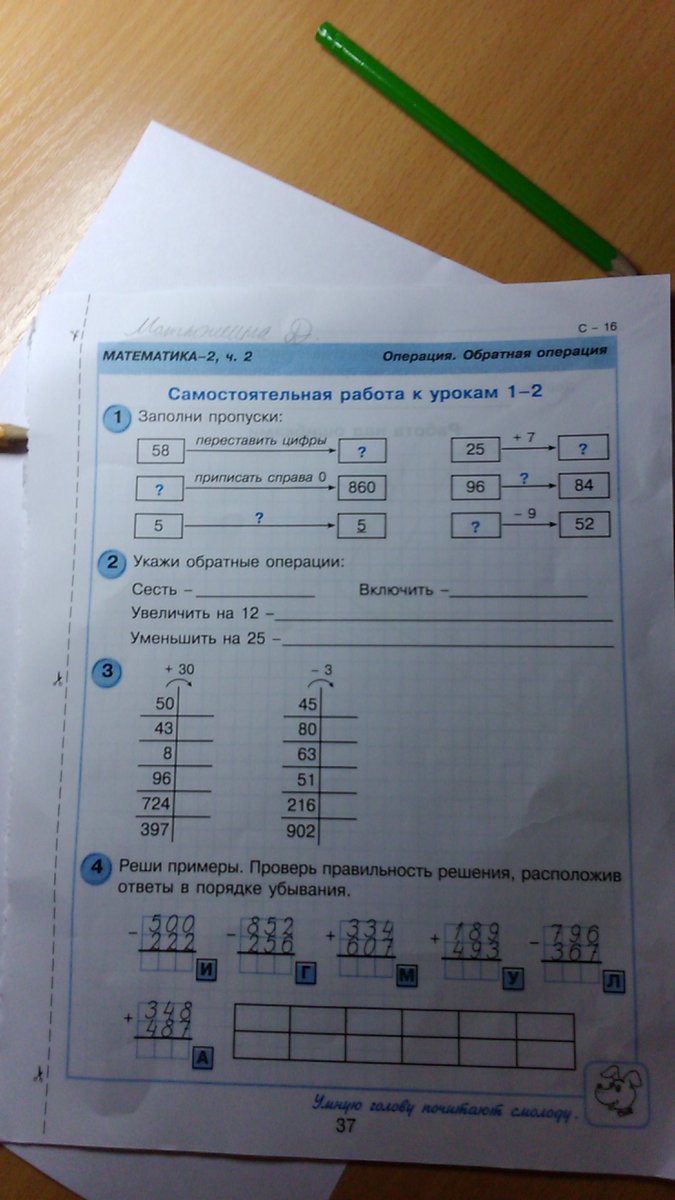 question img