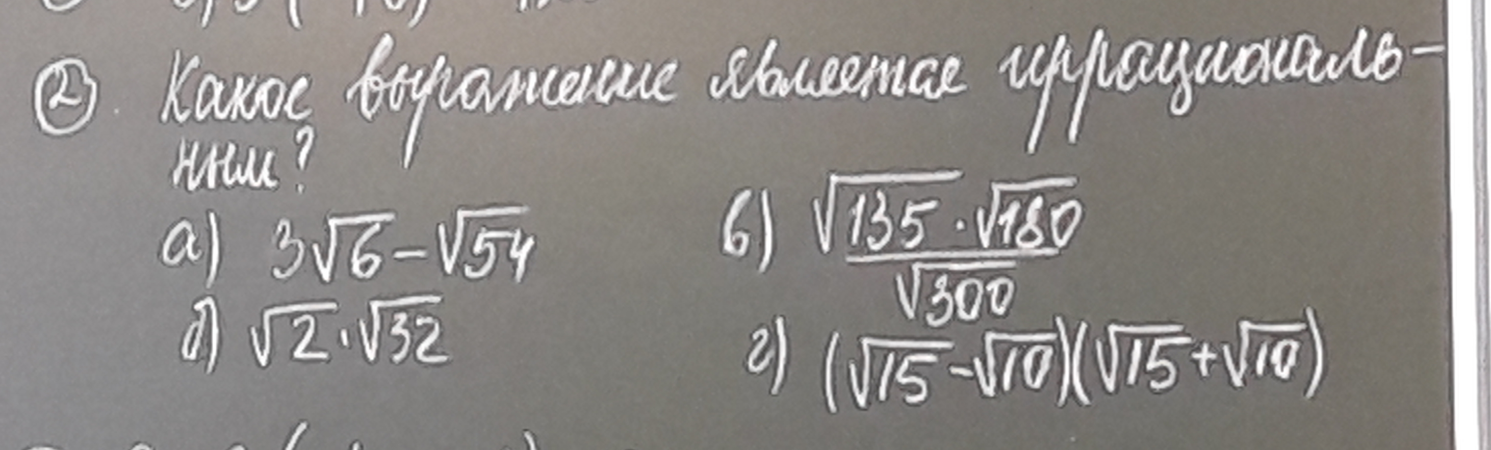 question img