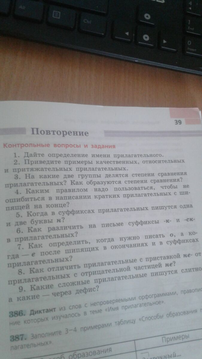 question img
