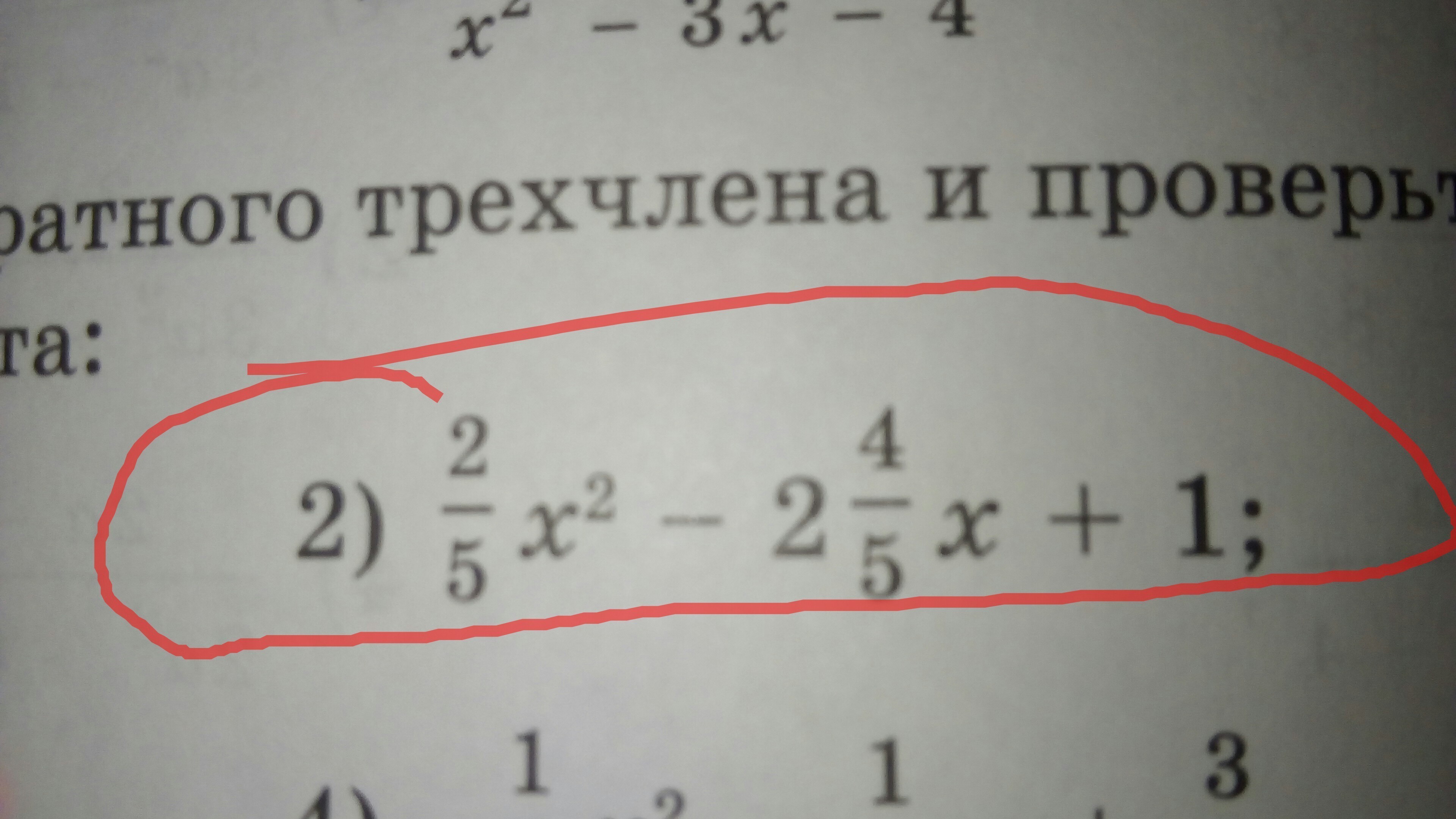 question img