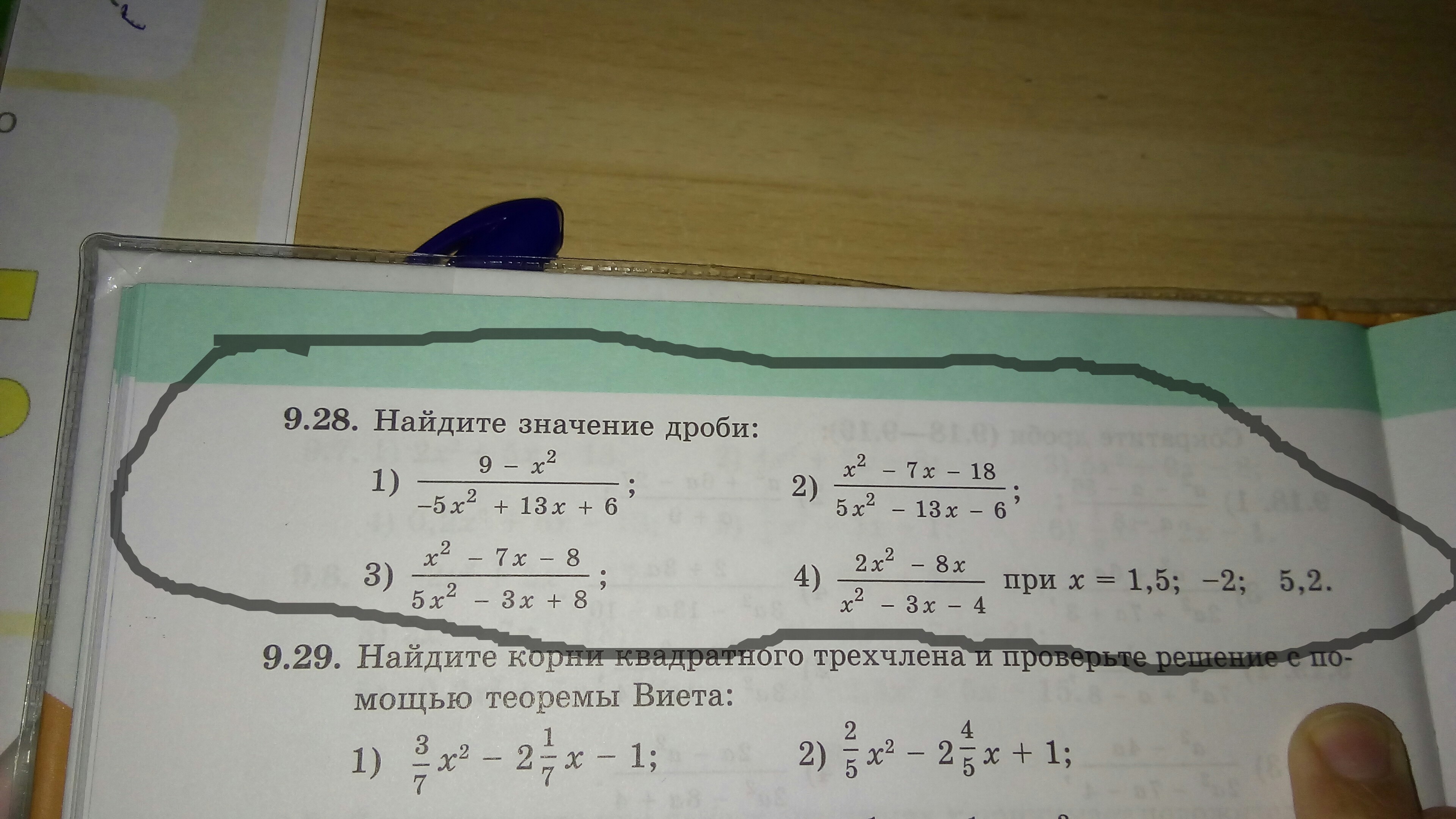 question img