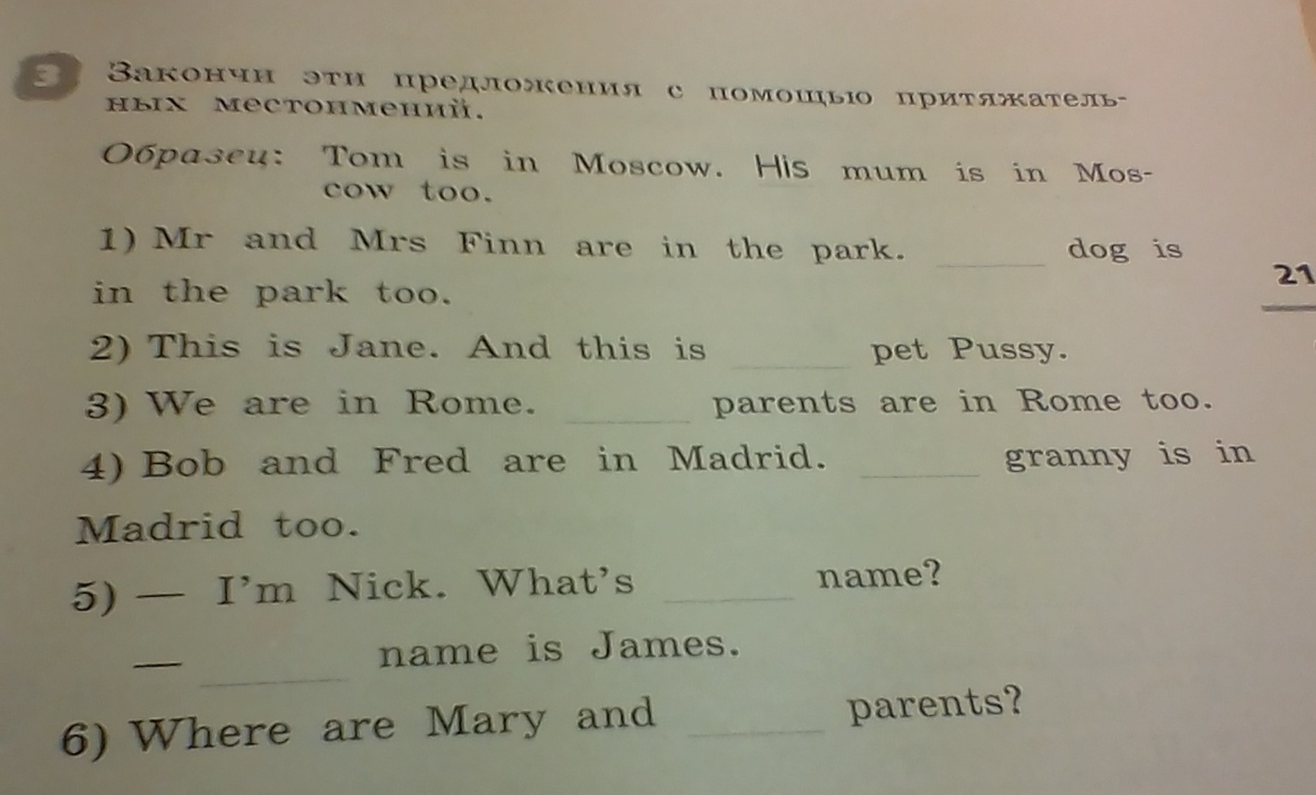 question img