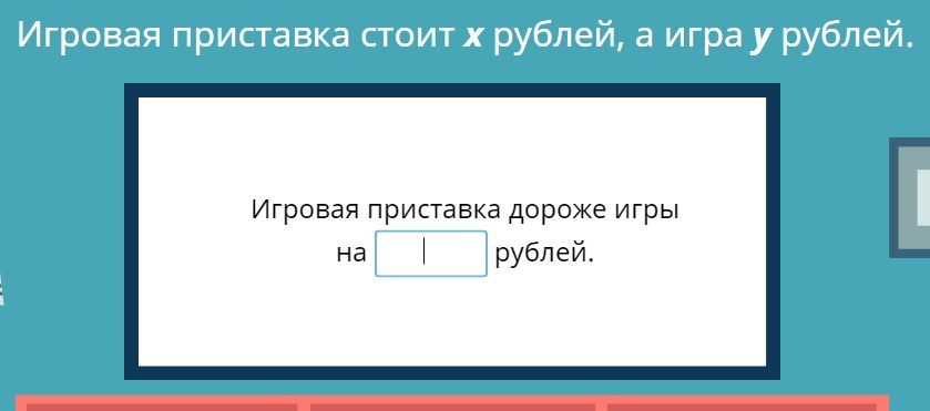 question img