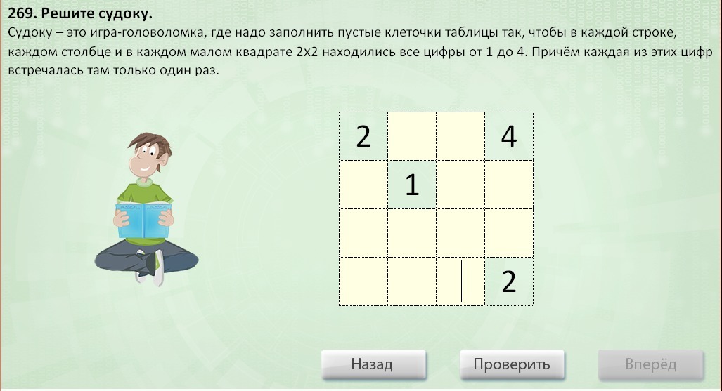 question img