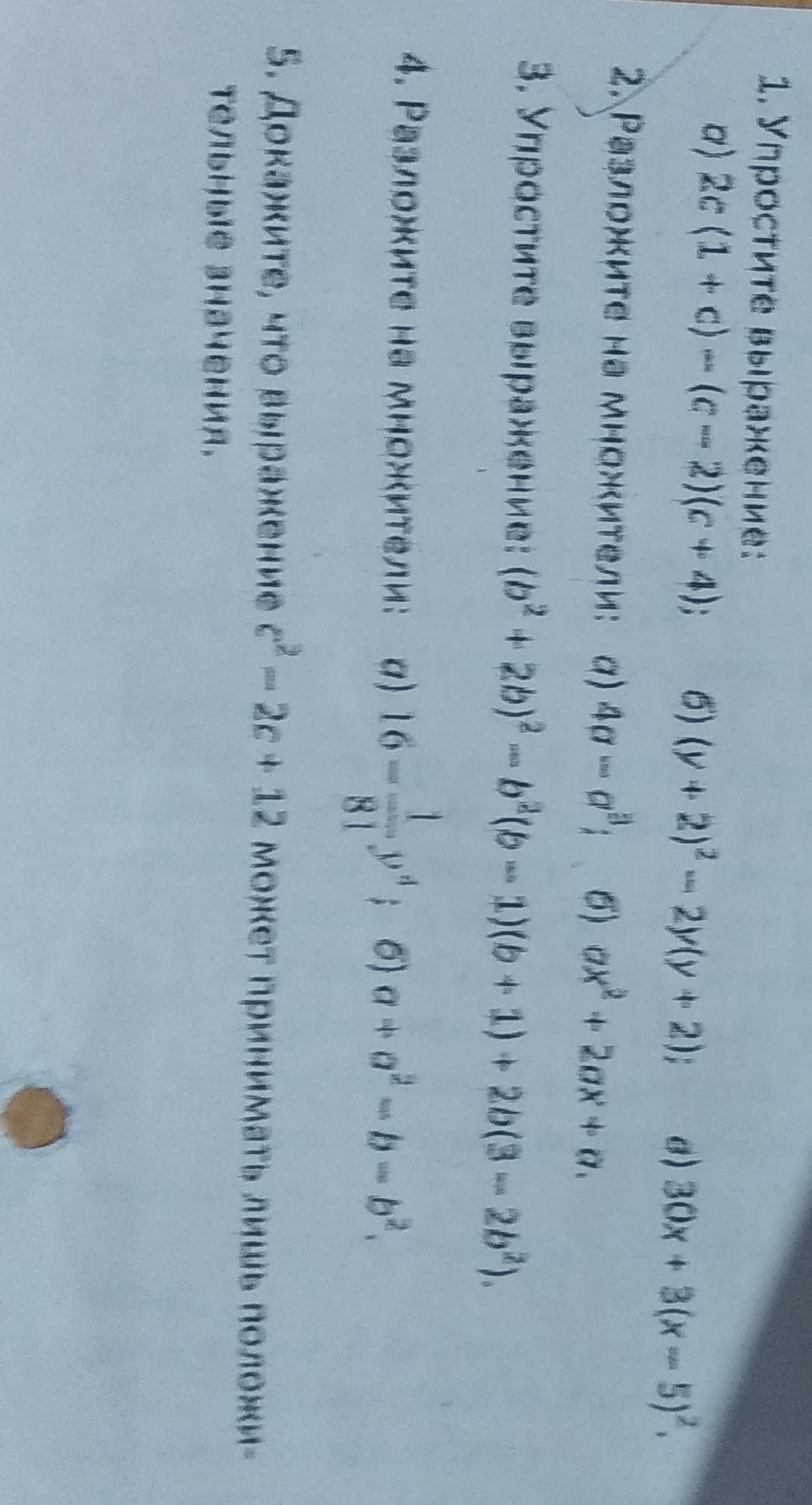 question img