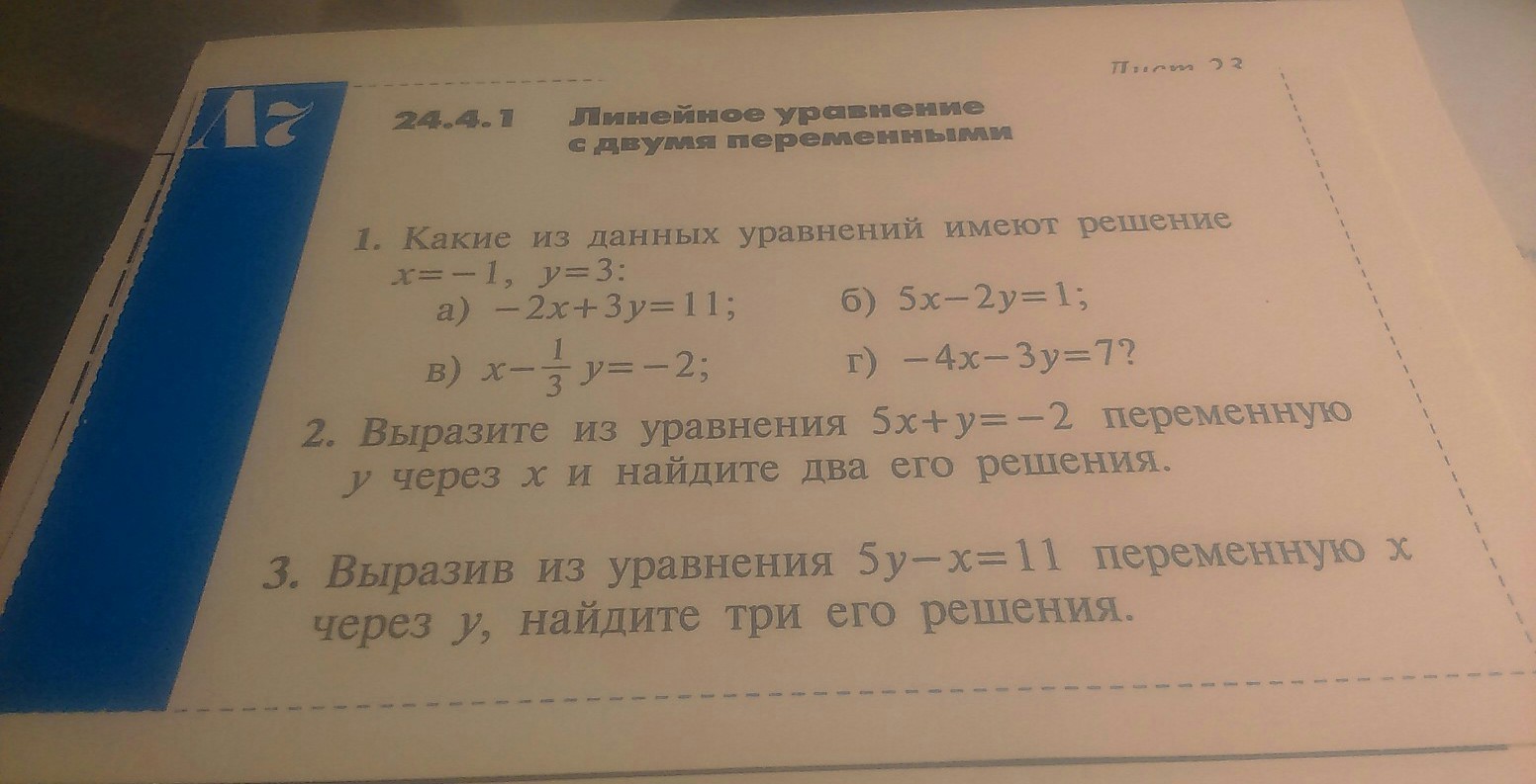 question img