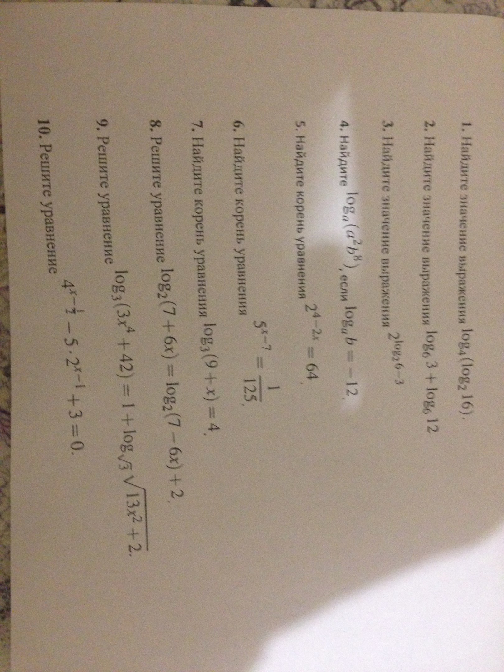 question img