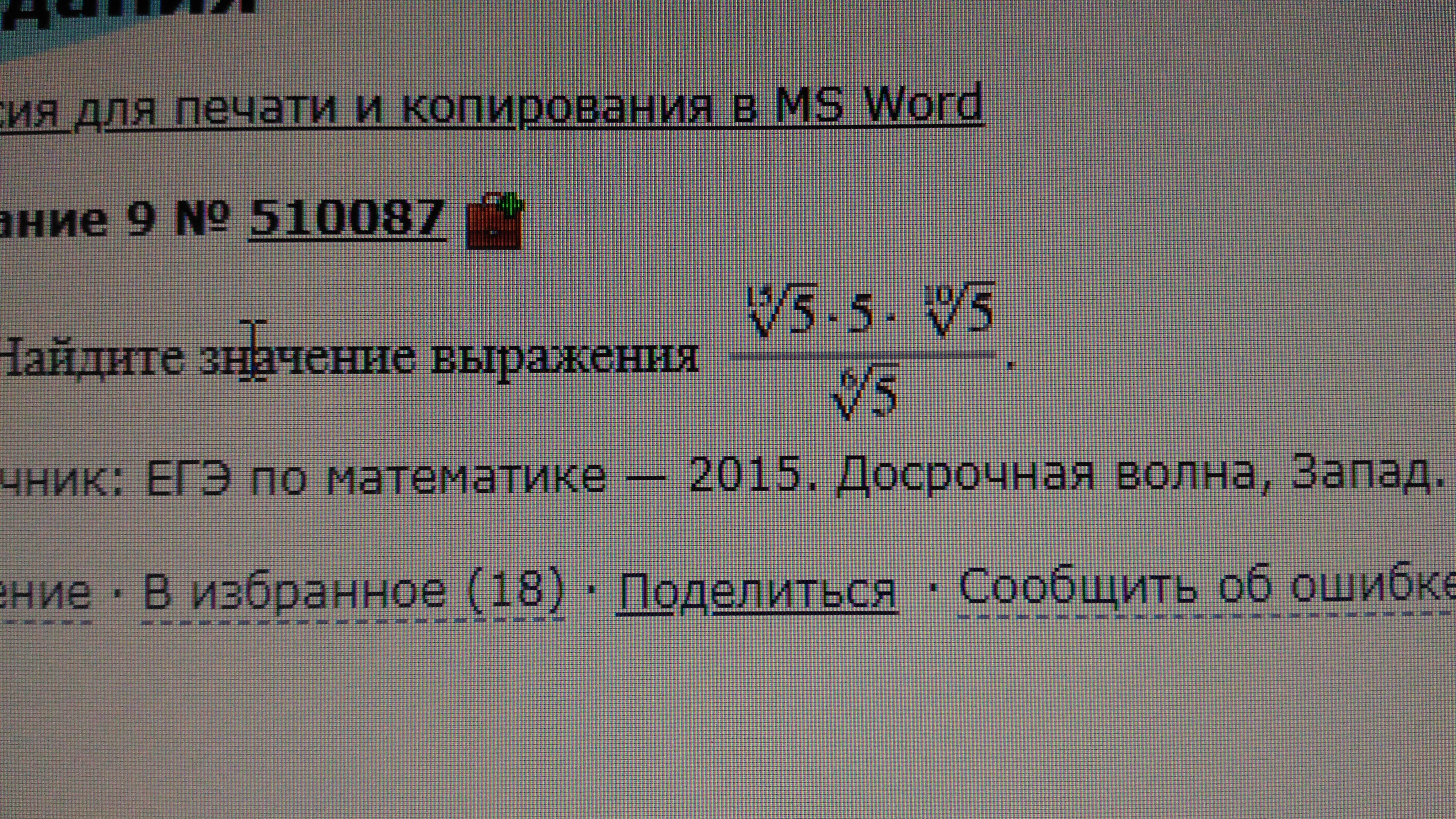 question img